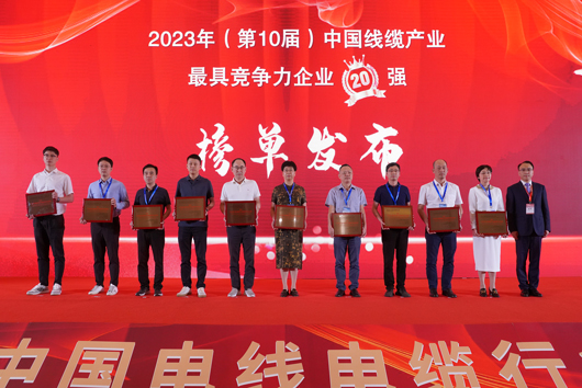 民興排廣東前三、全國前列！中國最新電線電纜企業排行榜單出爐！